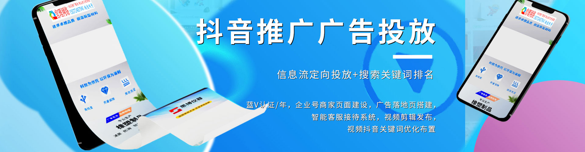 额济纳旗网络推广竞价